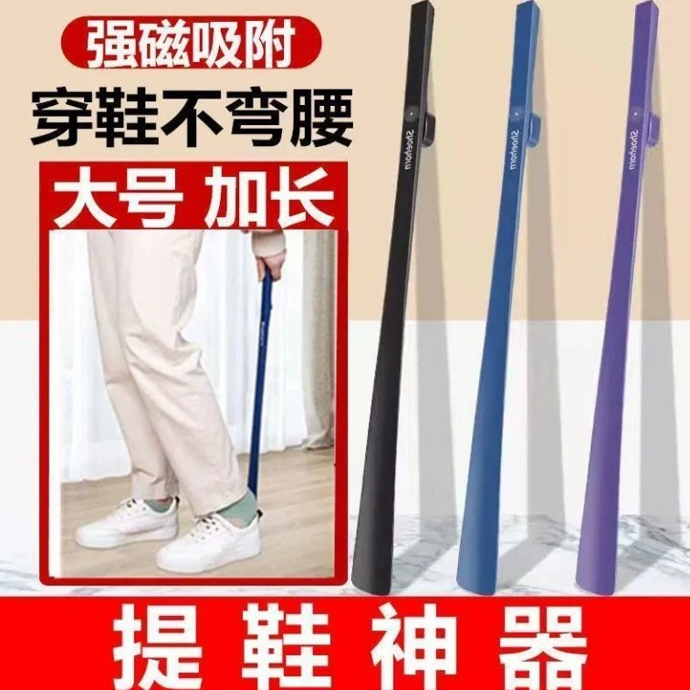 Long shoes, comfortable footwear, shoe last
