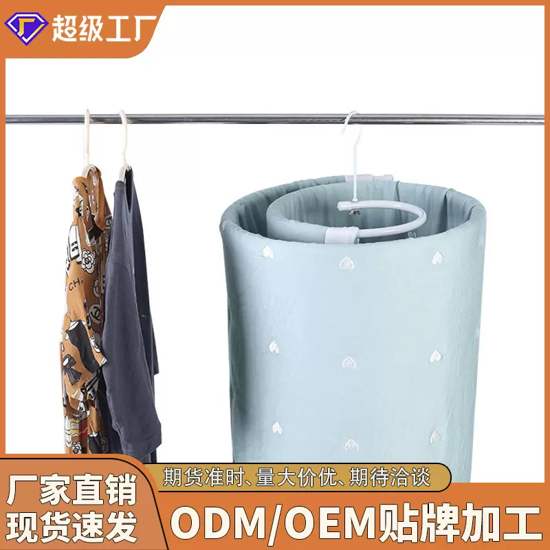 利亮五金批发螺旋式晾衣架不锈钢加厚加粗阳台晒被子被套神器旋转