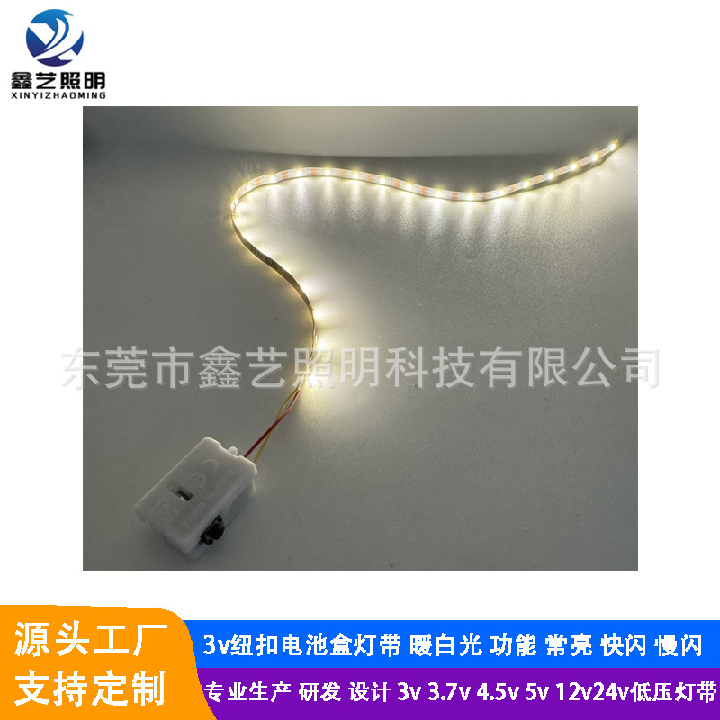 3vボタン電池ボックスランプ2835暖かい白色光ギフトボックス発光服led自己接着ラインランプ|undefined