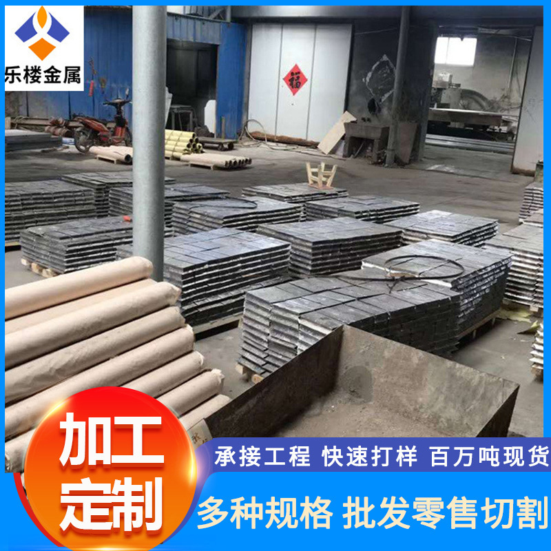 防护铅板现货销售1mm铅板价格（批发+零售） 欢迎订购