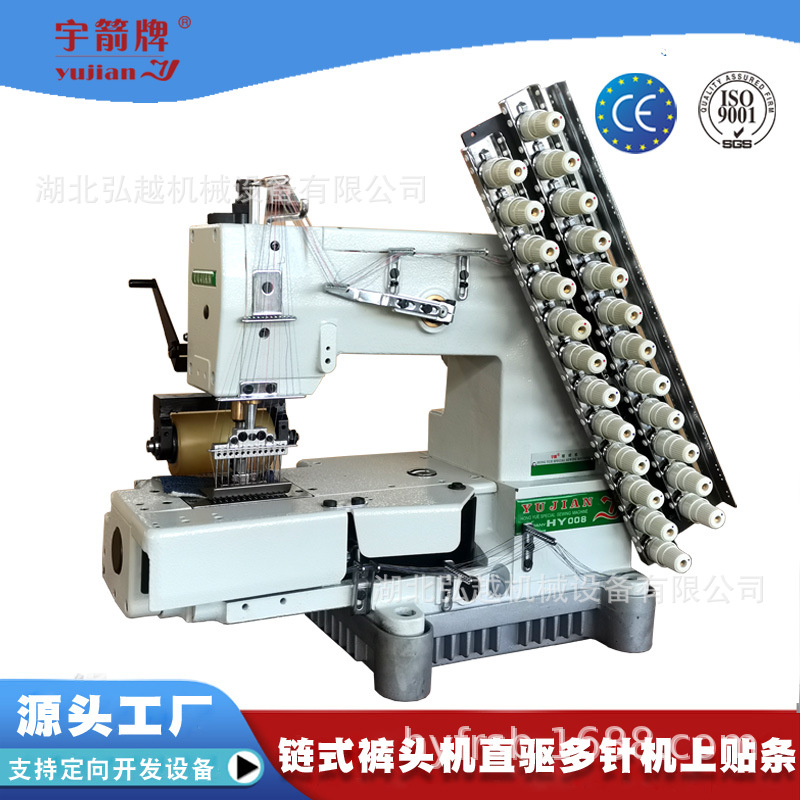 工厂直营HY12048多针机12针工业缝纫机拉腰头专用裤头车服装设备