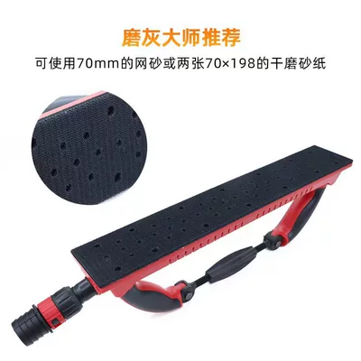 dry grinding hand push Board Manual | Sheet Metal Spray Repair