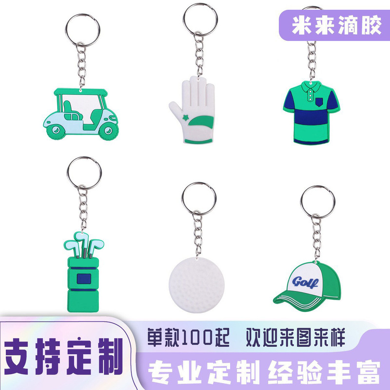 Cartoon Golf Keychain Pvc Material School Bag Accessories Small Pendant Factory Cross-Border Wholesale Amazon* Cartoon Golf Keychain Pvc Material School Bag Accessories Small Pendant Factory Cross-Border Wholesale Amazon*