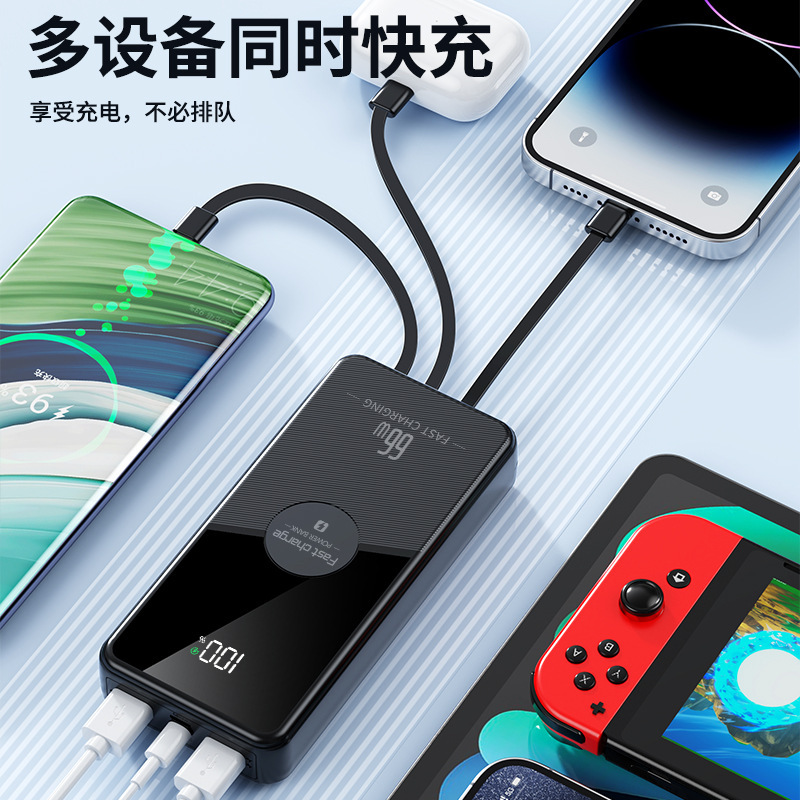 66W超急速充電パワーバンク、ケーブル付き、20000mAh超大容量モバイル電源、卸売カスタマイズロゴ|undefined
