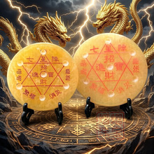 米黄玉北斗七星阵招财聚财风水阵旺财运天赐八方财客厅财位办公摆