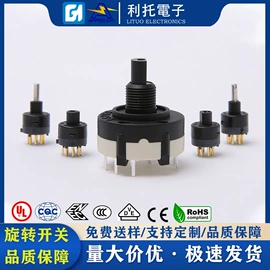 拨动开关;船型开关;轻触开关