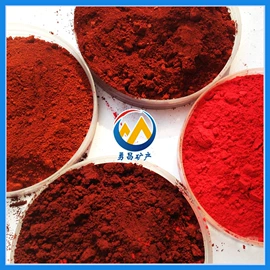 其他非金属;氧化铁红;蛭石