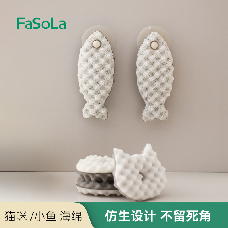 FaSoLa 食器洗いブラシ キッチンクリーニングスポンジ 立体ハニカムマジック 両面たわし 漫画吸盤スポンジワイプ|undefined