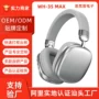 新款续航蓝牙无线耳机