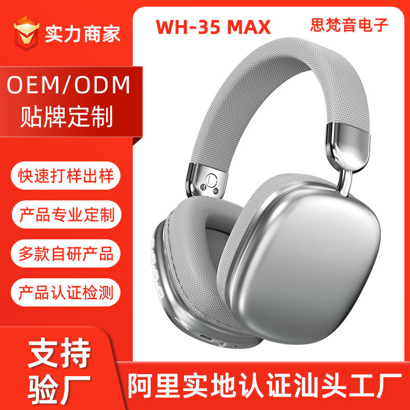 Procesamiento de nuevos auriculares transfronterizos personalizados WH35Max auriculares simples auriculares inalámbricos Bluetooth duración de la batería de larga duración