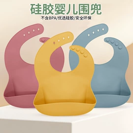 喂养餐具;牙胶;围嘴围兜