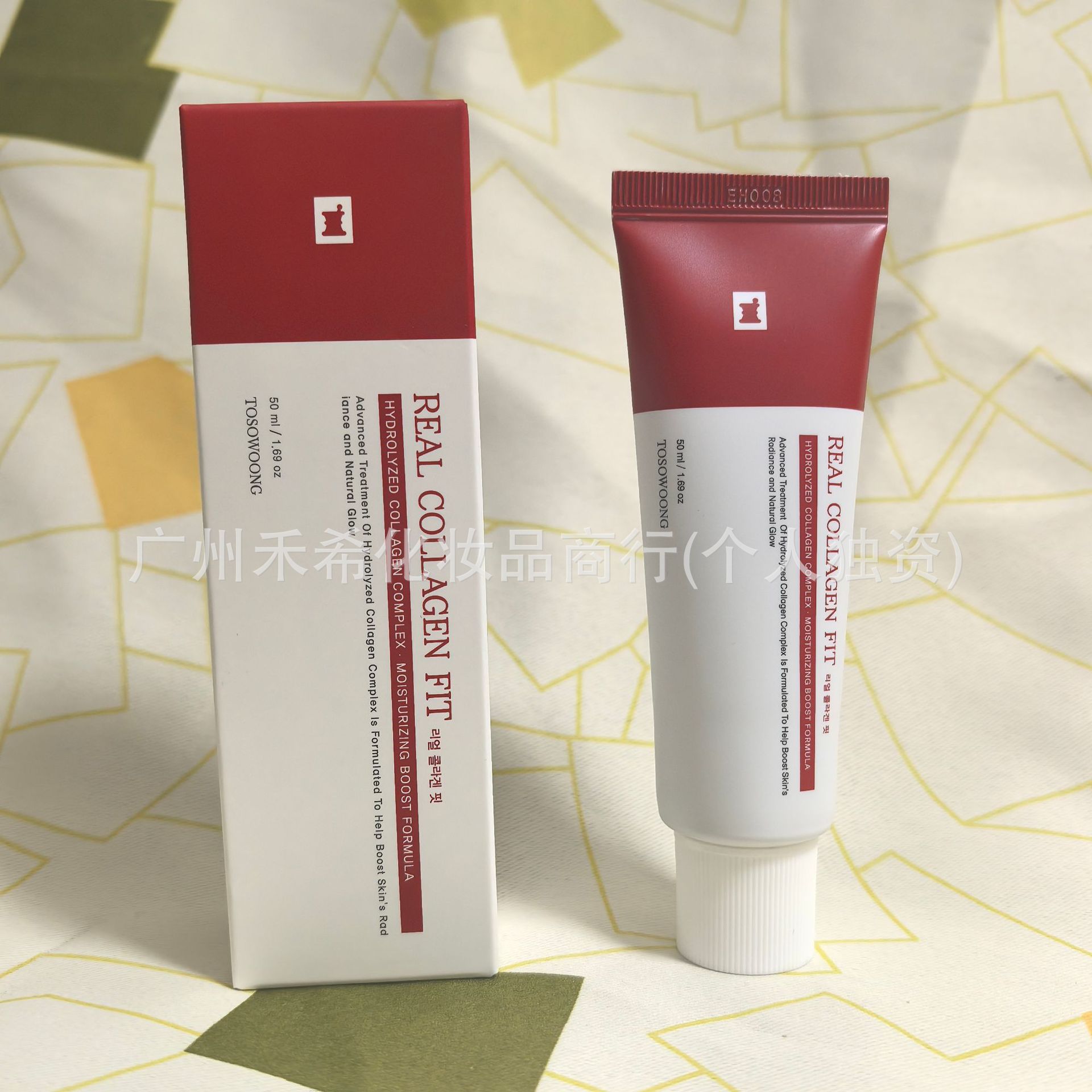 Cross-Border Collagen Application Mask Collagen Wrapping Mask Firming Peel-Off Mask 50ml