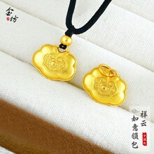 古法沙金祥云如意锁包轻奢平安锁包 铜镀金长命锁编织绳项链饰品