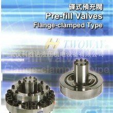大流量TWOWAY台肯充液阀SVF-32/40/50/63/80/100/125/160/200-21C