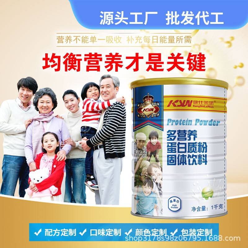 Middle-Aged and Elderly Protein Powder Nutritional Powder Immunity Multi-Flavor Donkey Hide Gelatin Red Date Collagen Protein Powder