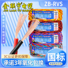 ~ԴRVS늾^pg2о0.751.52.5ƽȼ