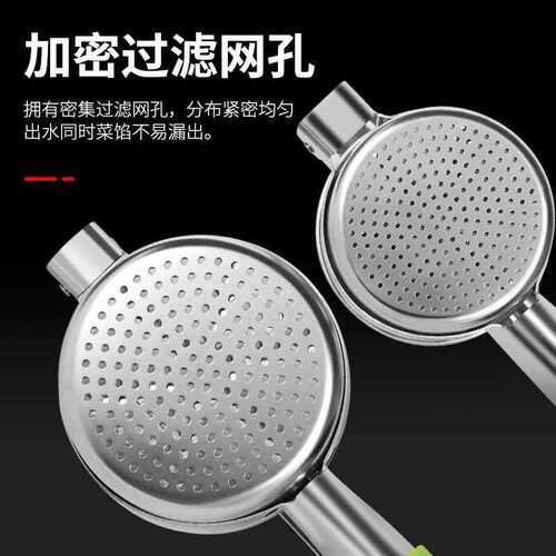 Stainless steel juice press, vegetable press, meat grinder, vegetable dehydrator, handmade dumpling filling juice press, large size
