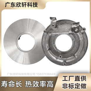 Electric heating tube die-casting heating plate electric teapot heating plate coffee machine heating plate small steamer heating plate