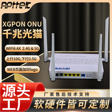 WIFI6ǧ�׹�؈ 4GE XGPON ONU 2.4G&5GWiFi AX 3000M�m��С�^����