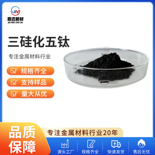���軯��⁣�Ti5Si3���軯� ���軯��� �߼����軯��⁹��S���l