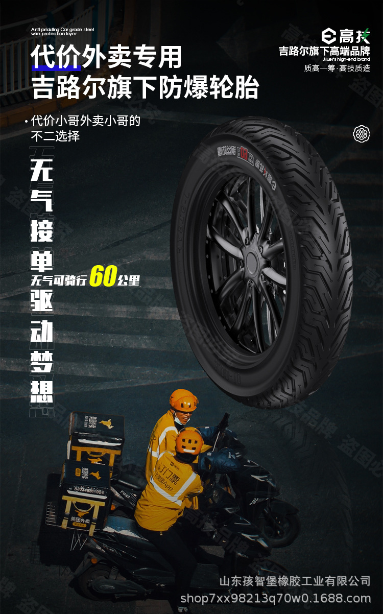 详情防爆_04.jpg