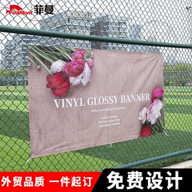 阳篷、雨篷;广告条幅;遮阳挡