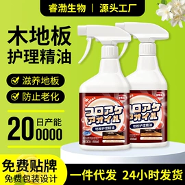 干洗剂;油污清洁剂;多用途清洁剂