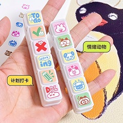 可爱迷你动物表情计划按钮六联印章ins高颜值手帐diy素材装饰打卡