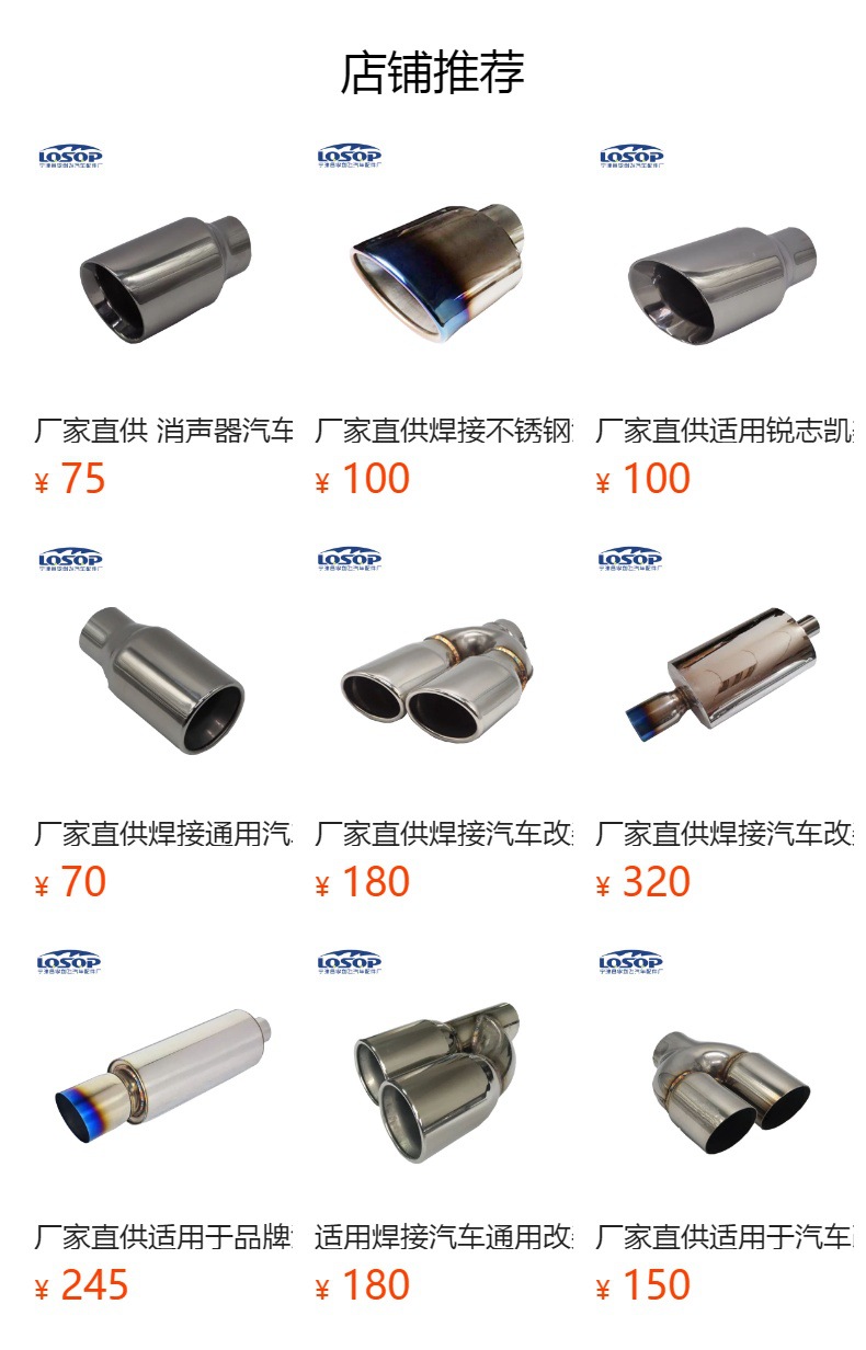 Three-Way Catalytic Converter Car Exhaust Air Purifier High Filtration Modification Special Universal Package Three-Way Catalytic Converter