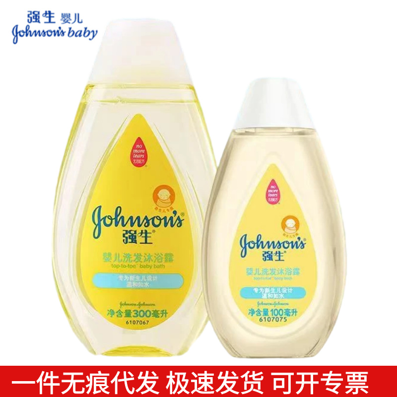 Johnson/Baby Shampoo & Body Soap 300ml 100ml Promotional Pack Shampoo & Bath 2-in -1 Baby Shampoo