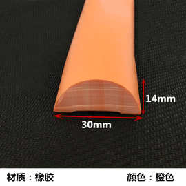 三元乙丙橡塑平板半圆扁条密封条车门窗橡胶方条平板密实密封条