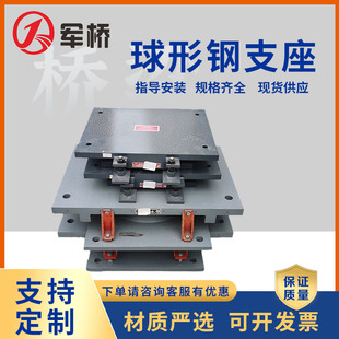 Steel Support Corridor Two-way Sliding Anti-seismic Fixed Ball Hinge Bracket Mesh Frame Elastic Tensile Ball Steel Support