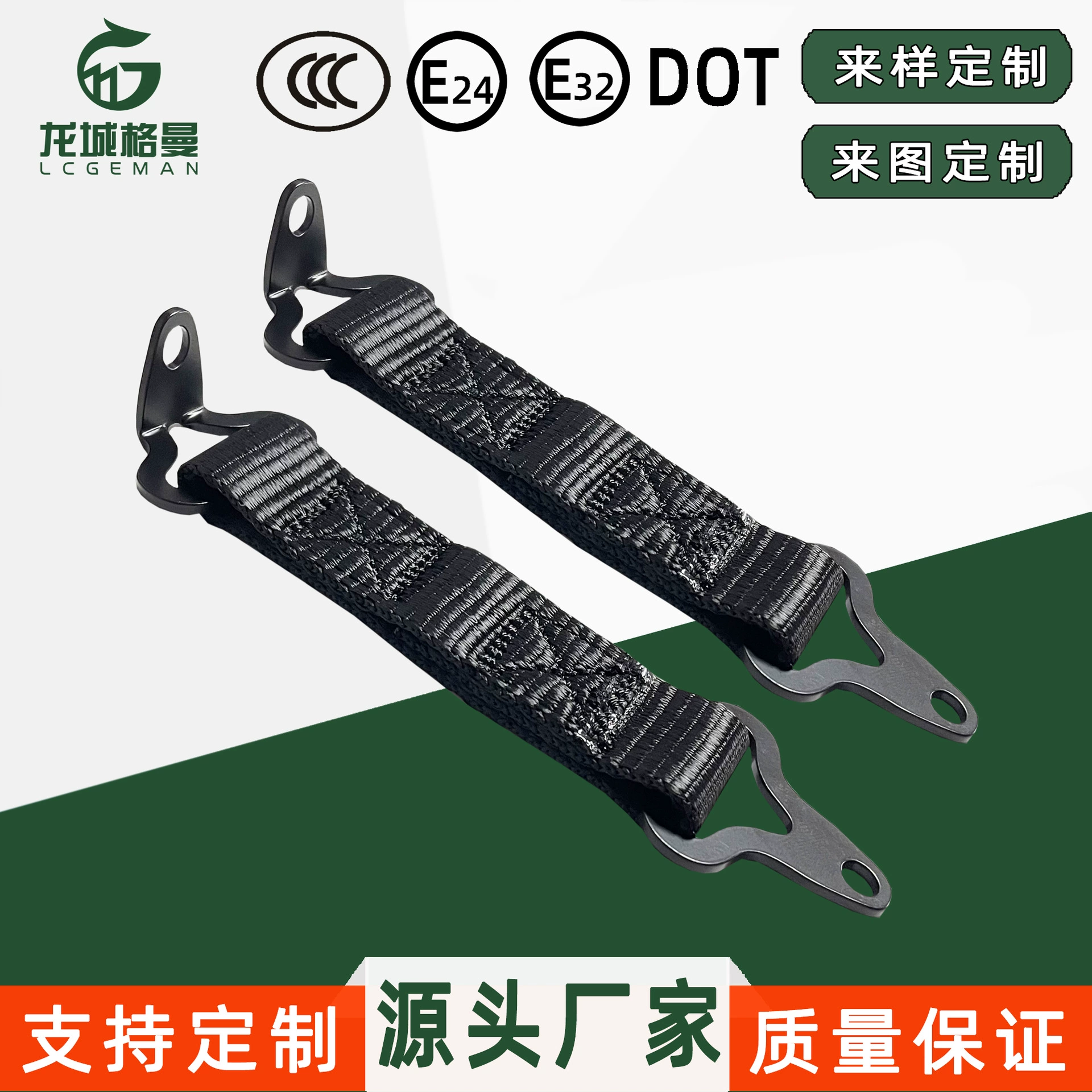 Немецкий автомобильный ремень безопасности Автомобильный Дверной ремень производитель Индивидуальный размер цвет стиль