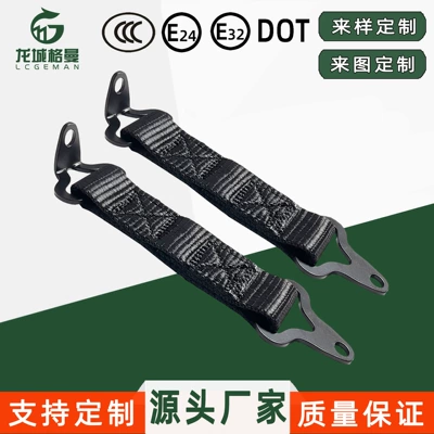 Geman Car Seat Belt Straps, Car Door Pull Straps, Manufacturer Customized Size, Color, and Style