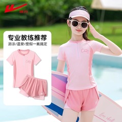 女の子用プルバック子供用水着 2025 新作夏中型および大型子供用水着速乾性コンサバ派スプリット水着卸売