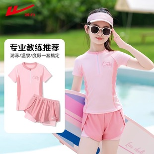 Pull-Back Children's Swimsuit for Girls 2025 New Summer Style for Older Children, Quick-Dry Conservative Two-Piece Swimsuit Wholesale