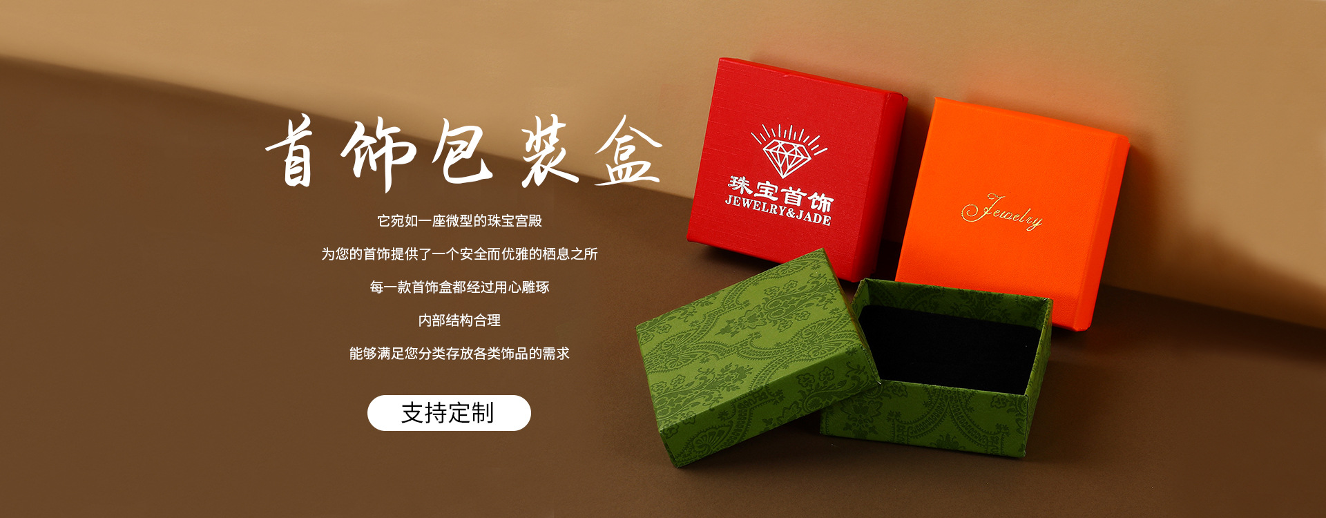 Direct Factory Yellow Fabric Jewelry Bracelet Box Simple Accessories Box Bracelet Box Jewelry Box Wholesale