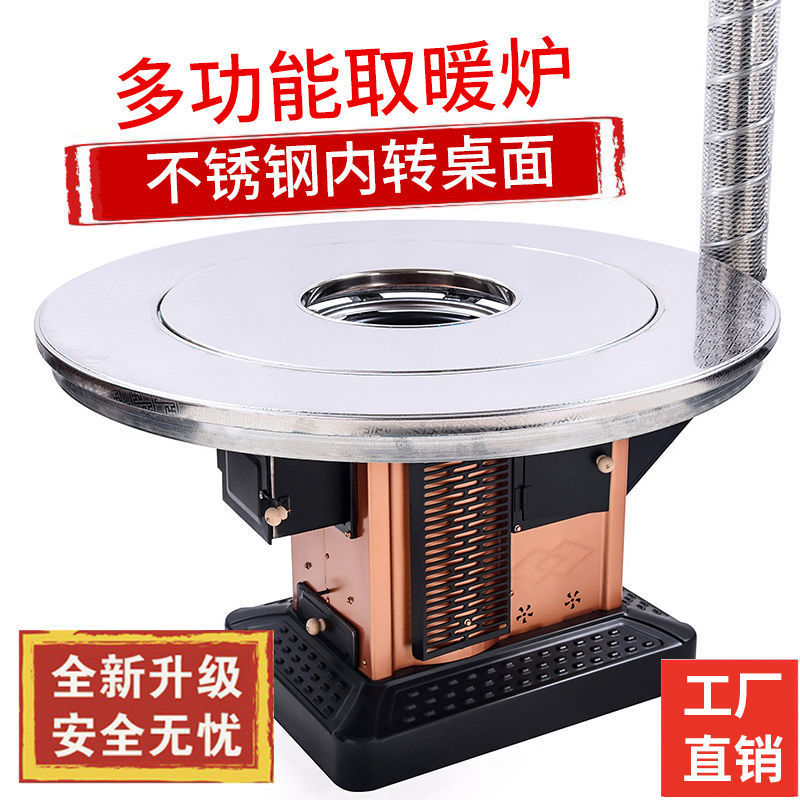 柴火炉农村家用烤火炉柴煤两用无烟满焊气化炉冬季取暖加厚回风炉