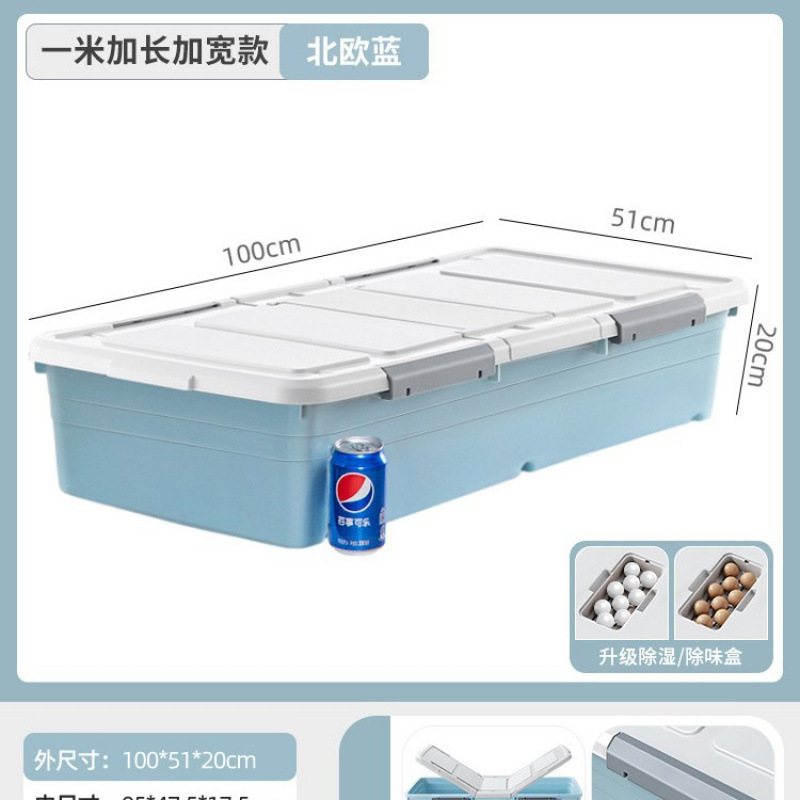 [길이 100 폭 51 높이 20] 노르딕블루 · 1.0m 두꺼운 모델 - [손상보장/플래시]