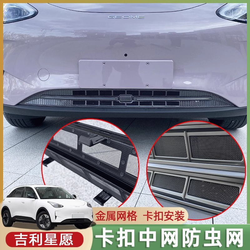 Suitable for Geely Xingyuan Modified Mc Rear Wing Sports Top Wing Fixed Wind Wing Spoiler Bright Black Appearance Without Punching and Anti-Punching