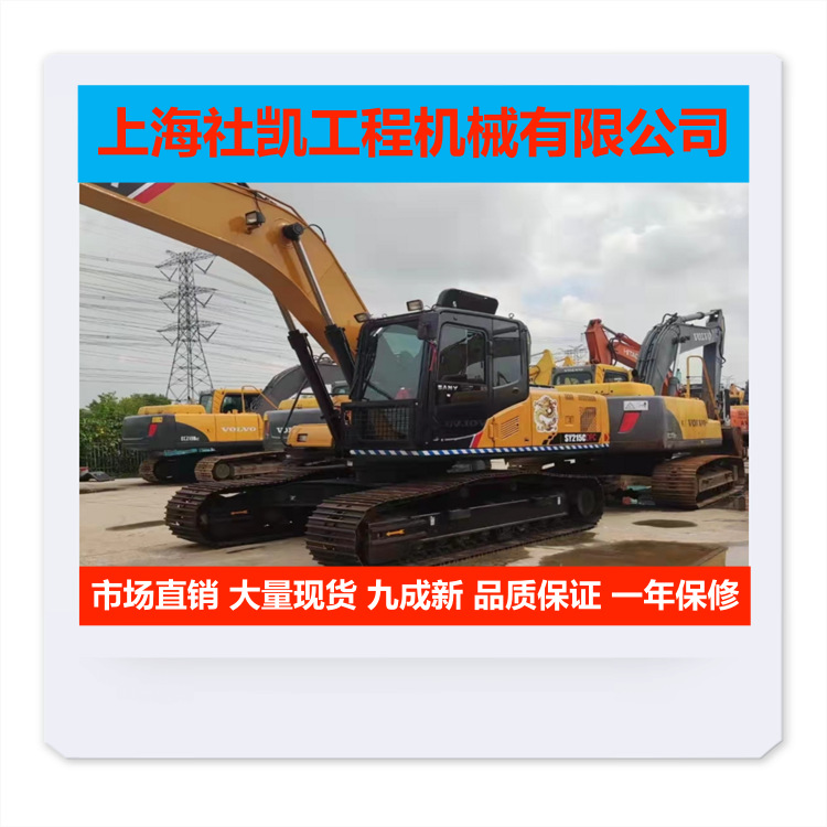 【国产精品】三一215-9二手挖掘机车展滞销试车500多小时性能飞起