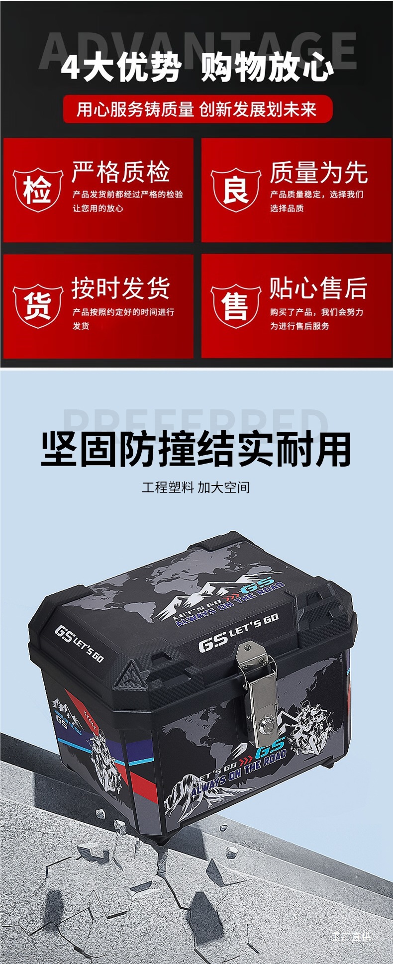 Electric Vehicle Trunk, Scooter Tail Box, 45L Large-Capacity Delivery Box, Battery Vehicle Storage Box, Tool Box