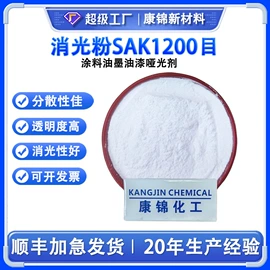 合成材料助剂;偶联剂;分散剂