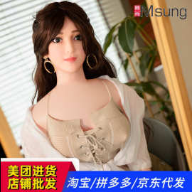 注水一体充气娃娃男用真人版带阴毛全身可插入情趣性用品玩具批发