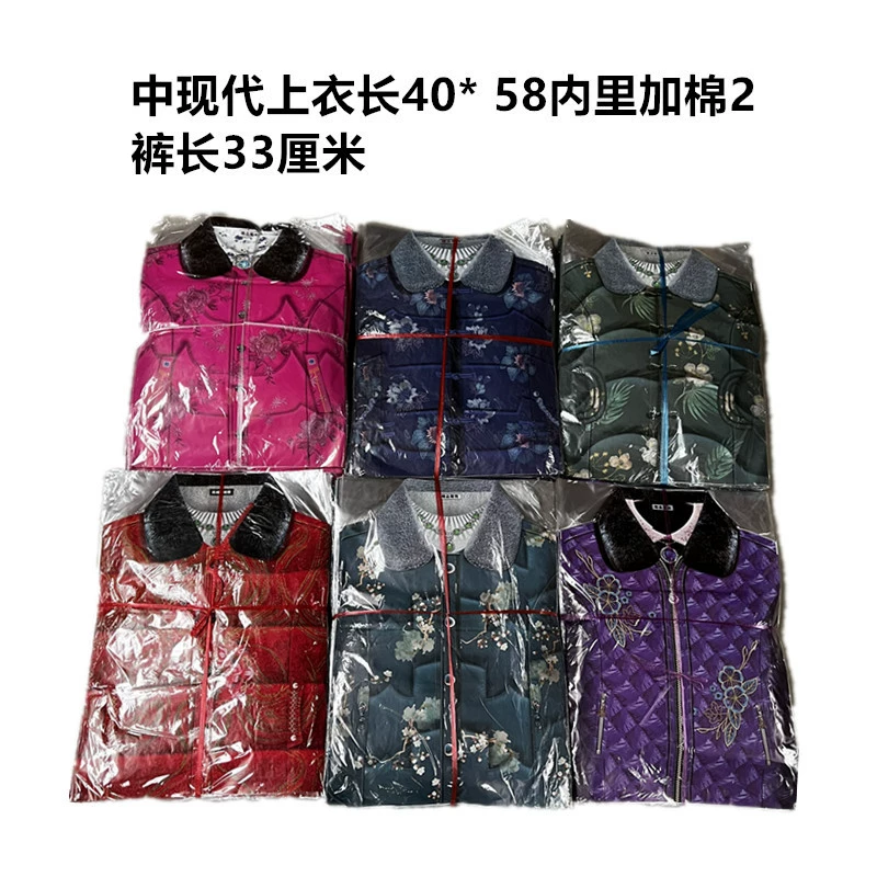 Подарки на Фестиваль женской одежды для холодной погоды: пуховик, одежда из бумаги ручной работы, поклонение предкам на могиле, хлопковая одежда на 1 октября, полный набор бумажных подношений.