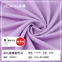 打底220g40s棉拉架面料