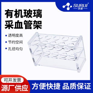 2 5 10ml�ЙC������Ѫ�ܼ� ԇ�ܼ� Ѫ��Ҏ�ܼ� �����ܼ�50 100��