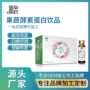 植物发酵综合果汁咖啡