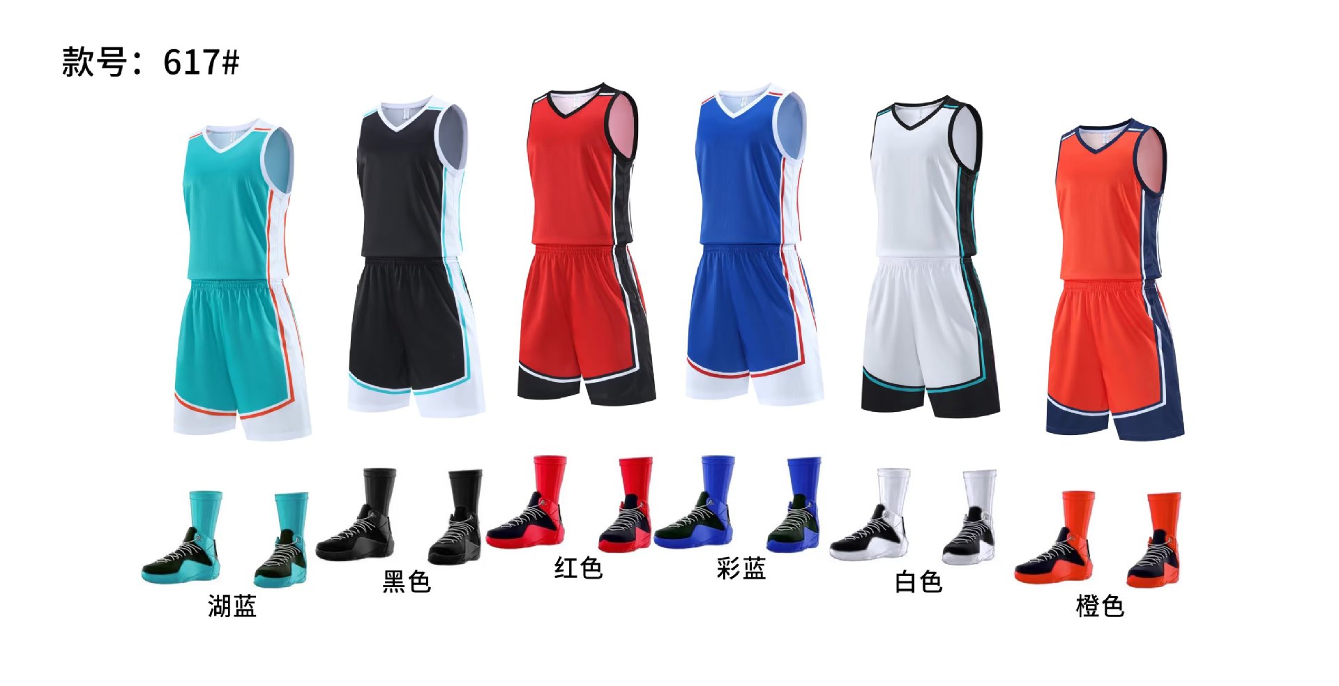 New Basketball uniform suit men's American jersey vest College student competition team uniform sportswear set Z team printing