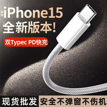 �����pTypec�������m���O��iPhone15�֙C��늾��Pӛ��PD���ctoc